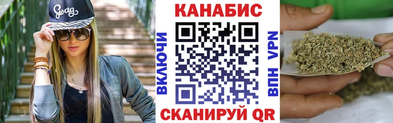 Наркотические вещества Озёрск ГЕРОИН СК Галлюциногенные грибы Марихуана блэк спрут рабочий сайт COCAIN