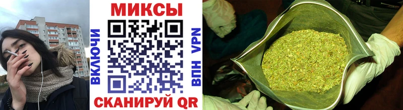 БУТИРАТ бутик  Озёрск 