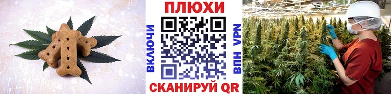 Еда ТГК марихуана  купить наркотик  Озёрск 