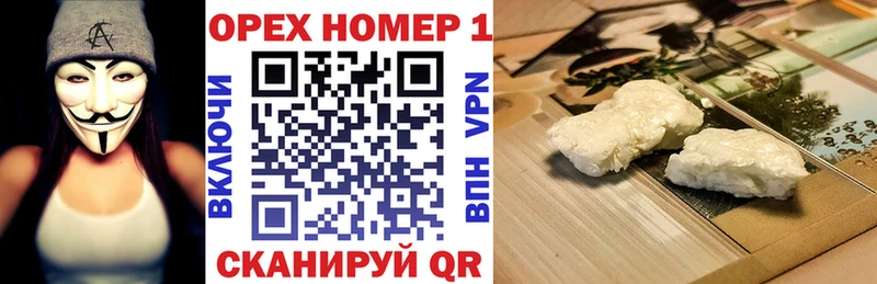 где продают   Озёрск  COCAIN Эквадор 