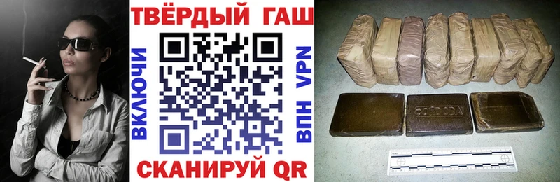 маркетплейс состав  Озёрск  ГАШИШ индика сатива 