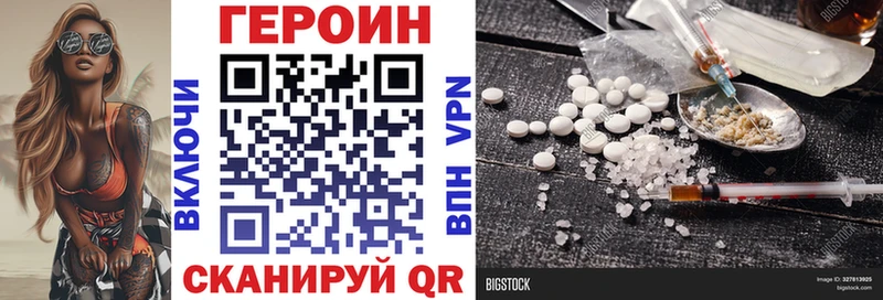 кракен зеркало  Озёрск  Героин Афган 