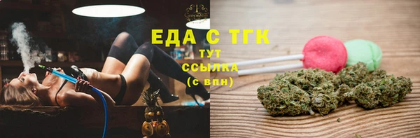мефедрон мука Снежногорск
