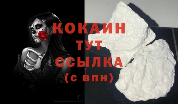 синтетический гашиш Аркадак
