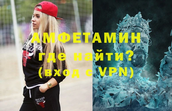 мяу мяу кристалл Балабаново
