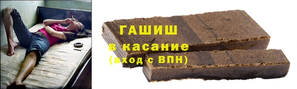 индика Армянск