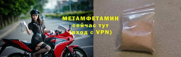 мяу мяу кристалл Балабаново