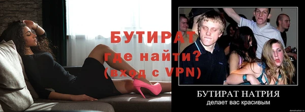 бутик Баксан