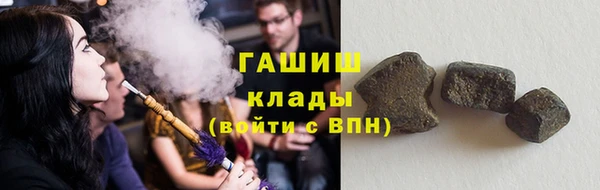 синтетический гашиш Аркадак