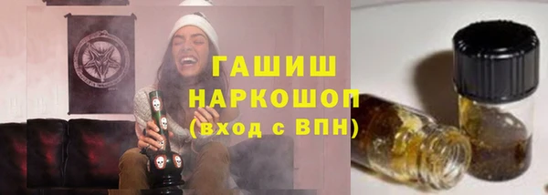 синтетический гашиш Аркадак