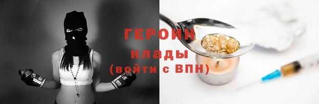 spice Слюдянка