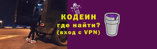 экстази Снежинск