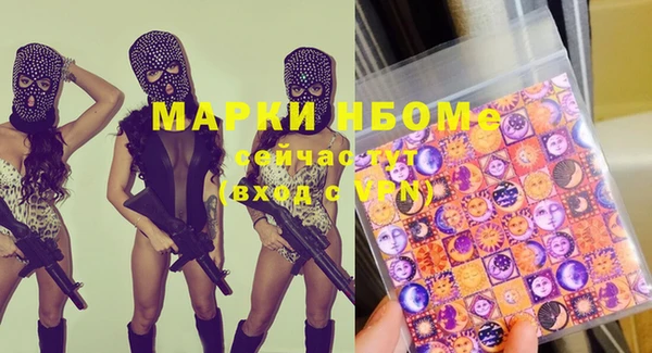 spice Слюдянка
