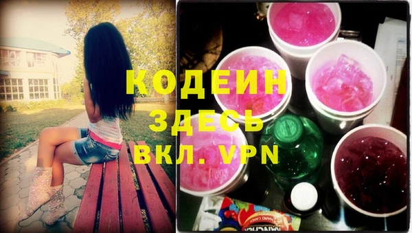 spice Слюдянка
