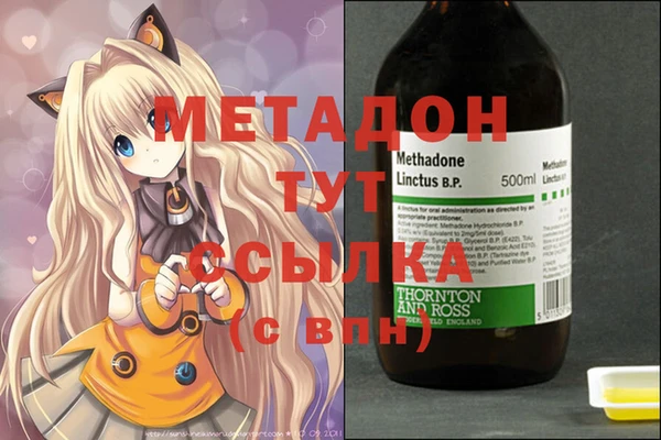 индика Армянск