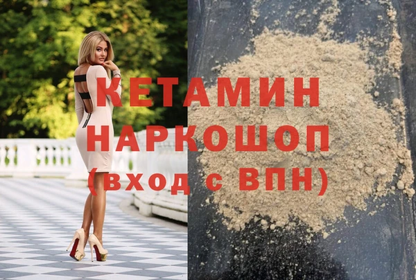 индика Армянск