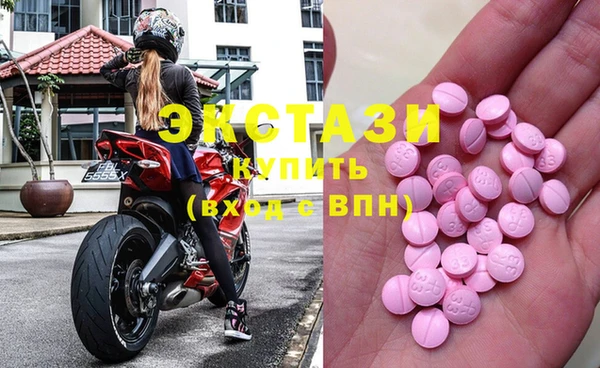 индика Армянск