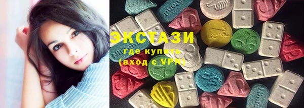 экстази Снежинск