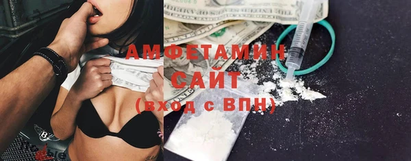 индика Армянск