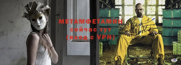 индика Армянск