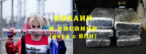 синтетический гашиш Аркадак