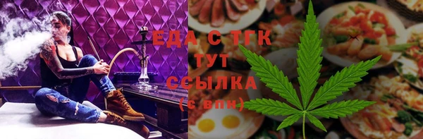 индика Армянск