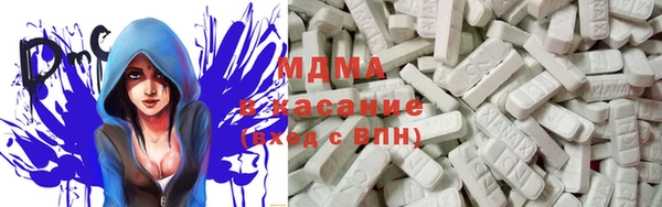 индика Армянск
