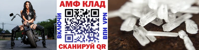 Метамфетамин Декстрометамфетамин 99.9%  мега зеркало  Озёрск 