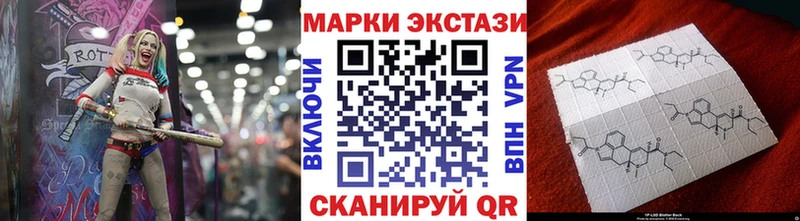 наркота Озёрск Наркотические марки 1,5мг