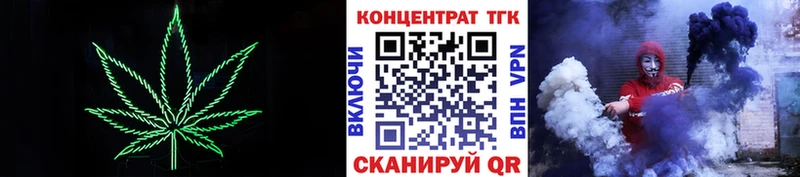 Дистиллят ТГК вейп с тгк  Озёрск 