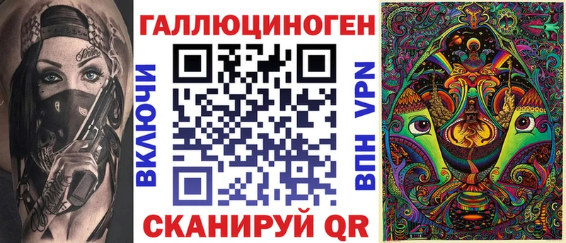 закладка  Озёрск  Галлюциногенные грибы GOLDEN TEACHER 
