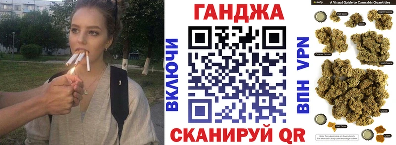 купить наркотик  Озёрск  гидра   Бошки марихуана Ganja 